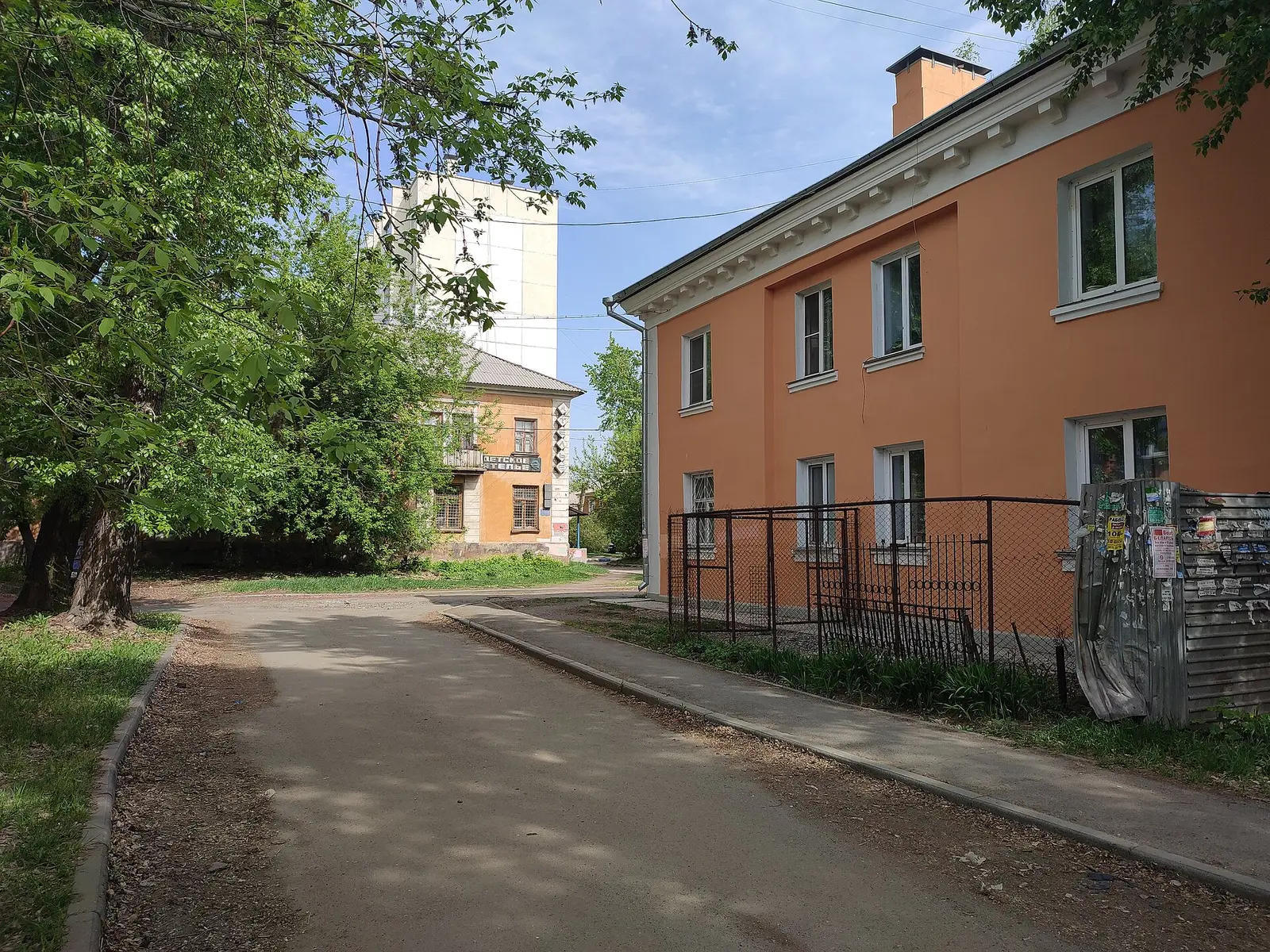 Day school
