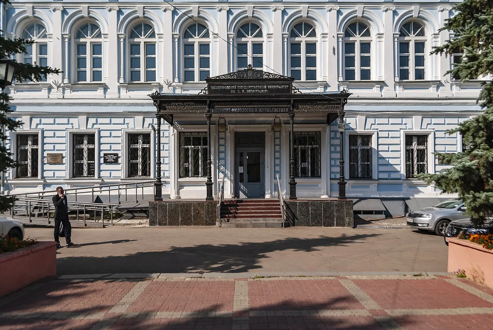 Jewish Community of Nizhny Novogorod